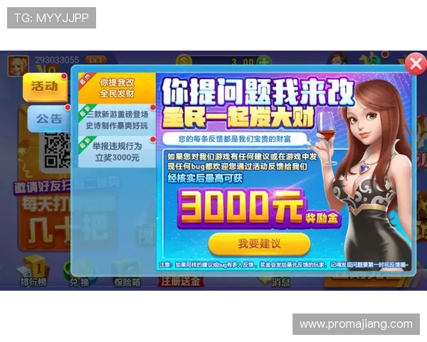 在PG娱乐网页版官网注册账号，快速体验多样化的线上娱乐游戏与优质服务